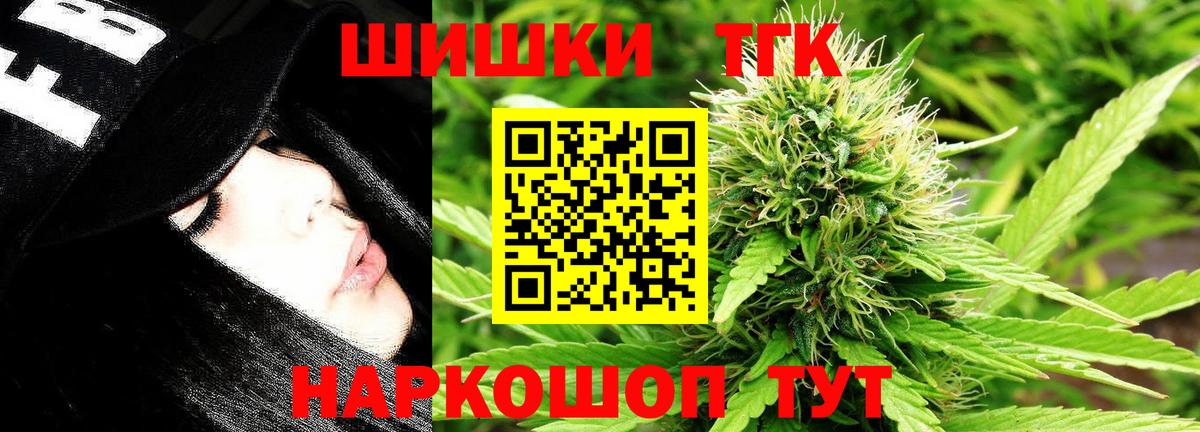 Конопля ГИДРОПОН  Вход с VPN  Выкса  Бошки Шишки конопля  Шишки марихуана тримм  Бошки Шишки Amnesia 