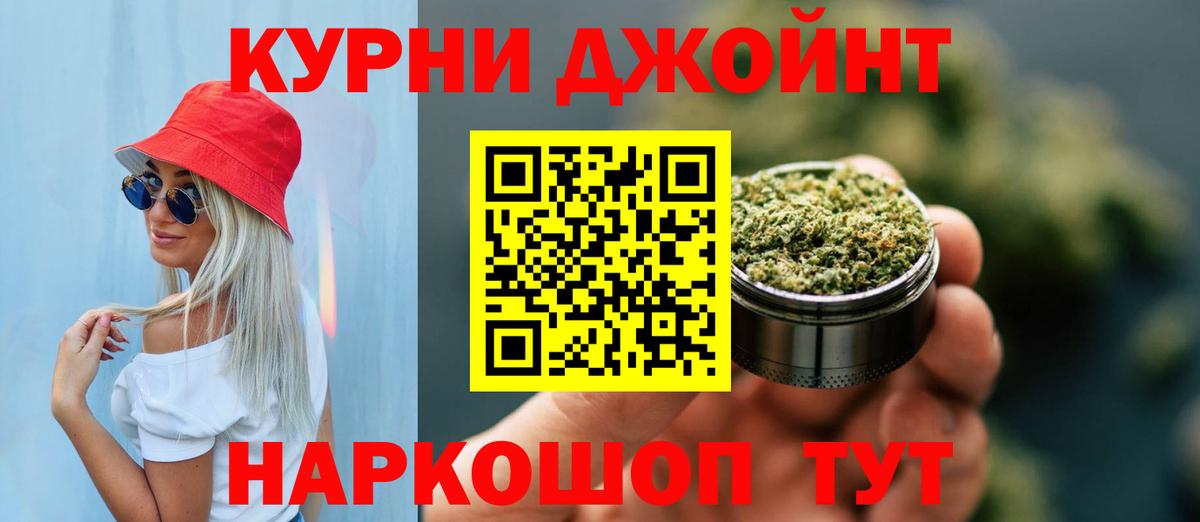 Канабис сатива Выкса